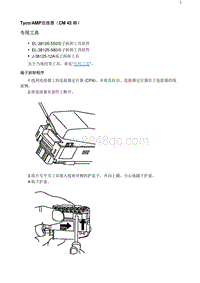 2020阅朗 Tyco AMP连接器（CM42路）