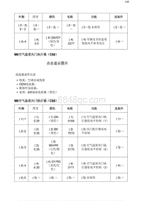 2020阅朗电路图 M00（图在下方）