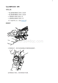 2020阅朗 Tyco AMP连接器（SIR）