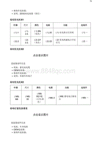 2020阅朗电路图 G00（图在下方）