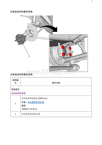 2020阅朗 后轮轴承和轮毂的更换