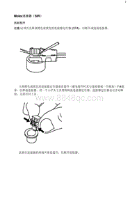 2020阅朗 Molex连接器（SIR）