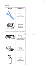 2020阅朗 专用工具