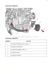 2020阅朗 发动机机油冷却器的拆卸