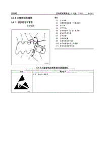 2005别克GL8陆尊 6.4.2 示意图和布线图