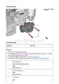 2021英朗 维修指南