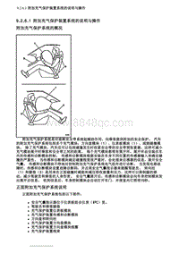 2007别克GL8陆尊 9.2.6 说明与操作