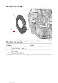 2021英朗 曲轴后油封的拆卸