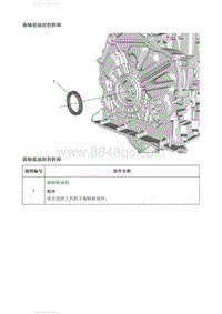 2021英朗 曲轴前油封的拆卸 