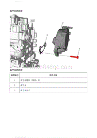 2021英朗 真空泵的拆卸