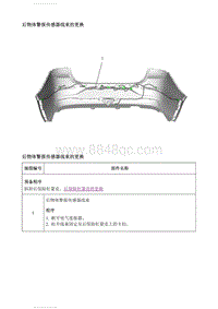 2021英朗 维修指南