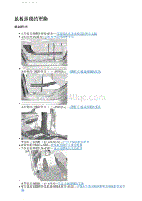 2021英朗 地板覆盖物和车顶内衬