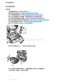 2021英朗 进气歧管的更换