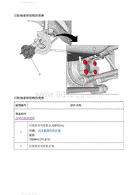 2021英朗 维修指南