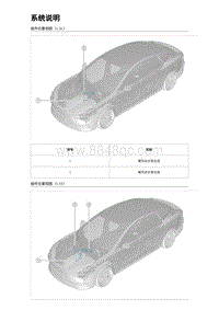 2023海豹DM-i混动 暖风水管