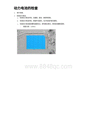 2023海豹DM-i混动 动力电池的检查