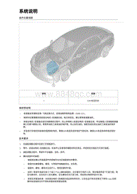 2023海豹DM-i混动 EHS电混系统（1.5T）