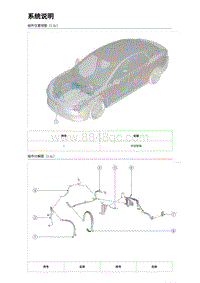 2023海豹DM-i混动 空调管路