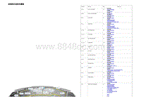 2023海豹DM-i混动 前保险杠线束布置图