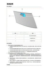 2023海豹DM-i混动 辅助驾驶