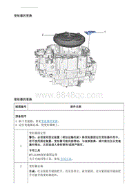 2019别克GL6 维修指南－车上