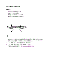 2019别克GL6 维修指南