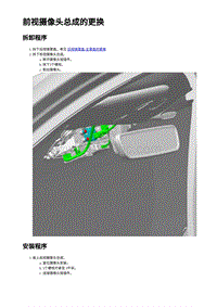 70度摄像头-车顶后摄像头的标定