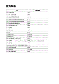 制冷剂回路