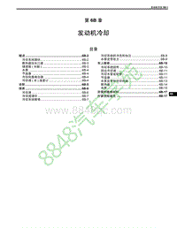 2007铃木吉姆尼 第 6B 章