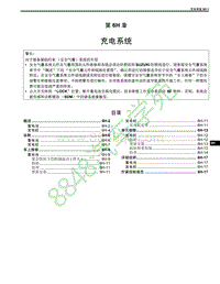 2007铃木吉姆尼 第 6H 章