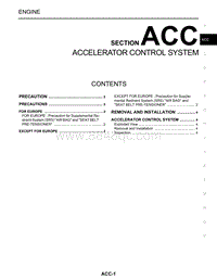 雷诺Pulse维修手册 acc