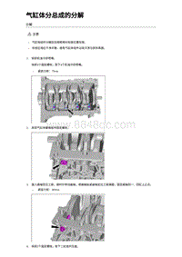 2023比亚迪汉DM-i 气缸体分总成的分解