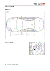 2016北汽绅宝D50 电源分布及位置