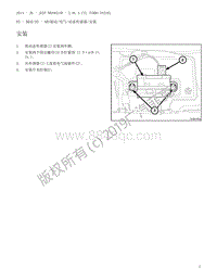 2013 牧马人 动态传感器