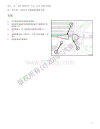 2013 牧马人 环境温度传感器