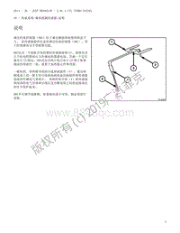 2013 牧马人 说明