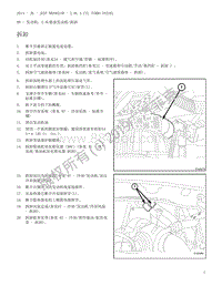 2013 牧马人 拆卸