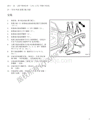 2013 牧马人 前翼子板