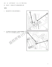 2013 牧马人 前轮速传感器