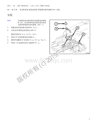 2013 牧马人 智能蓄电池传感器 IBS 