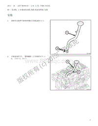 2013 牧马人 机油泵吸取