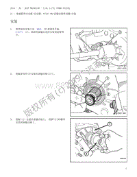 2013 牧马人 前输出轴密封圈