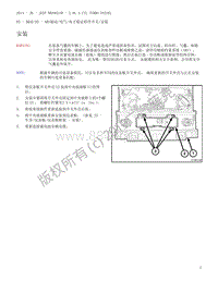 2013 牧马人 电子稳定程序开关