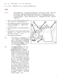 2013 牧马人 Sentry Key防盗 SKREEM 模块