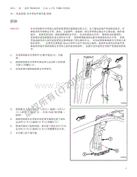 2013 牧马人 拆卸