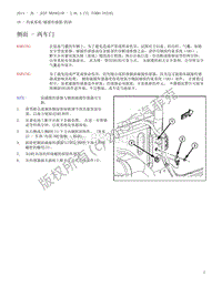 2013 牧马人 拆卸