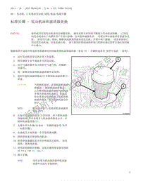 2013 牧马人 机油