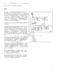 2013 牧马人 操作