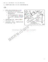 2013 牧马人 前输出轴密封圈