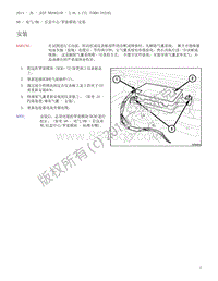 2013 牧马人 罗盘模块